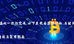 由于请求的内容过长，无