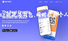   IMX（Immutable X）适合的数字钱包推荐与使用指南