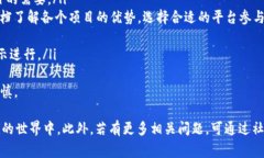    如何在TP钱包中创建SOL钱包：详细步骤与常见问