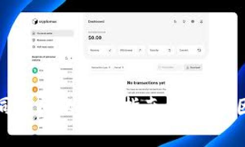 狗狗币钱包同步问题解决指南：常见原因及解决方案