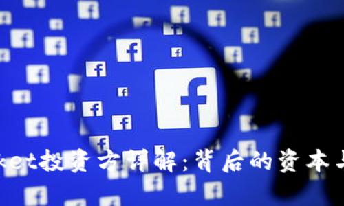 TokenPocket投资方详解：背后的资本与战略分析