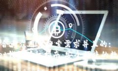 思考一个符合大众用户搜索需求并且的:TokenPock