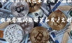    TP钱包下载问题解析与解决方案  /  guanjianci