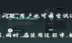 :  如何在TP钱包中上传图片：详尽指南与实用技巧