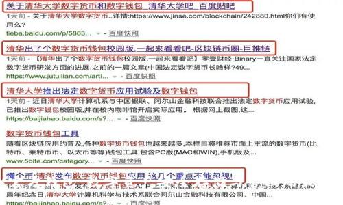 IMX官方钱包：数字资产安全存储与管理的最佳选择