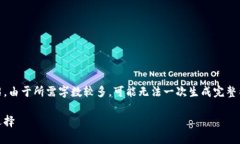 注意：以下内容是关于USDT冷钱包的详细介绍。由