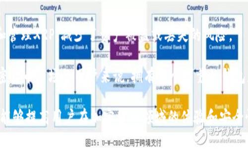 biao ti如何注册瑞波币新钱包：完整指南/biao ti
瑞波币, 新钱包注册, 加密货币, 钱包使用/guanjianci

瑞波币（XRP）作为一种可能的主流加密货币，近年来吸引了越来越多的投资者和用户。随着区块链技术的逐步普及，拥有一个安全、便捷的钱包来存储和管理瑞波币显得尤其重要。本指南将为用户提供关于如何注册瑞波币新钱包的详细步骤，以及相关信息和注意事项。

什么是瑞波币钱包？
瑞波币的钱包是一种数字工具，用于存储、发送和接收瑞波币（XRP）。它的功能与传统的银行账户相似，但操作方式和技术背景大相径庭。瑞波钱包是基于区块链技术的，确保了交易的透明性和不可篡改性。

钱包基本上有两种类型：热钱包和冷钱包。热钱包是在线钱包，方便用户随时访问和交易，但安全性相对低一些。冷钱包则是不联网的钱包，提供更高的安全性，适合长期存储数字资产。选择合适类型的钱包可以根据用户的需要和安全考虑来决定。

如何选择瑞波币钱包？
在选择瑞波币钱包时，用户可以考虑多个因素：安全性、用户界面、交易费用、备份和恢复功能等。用户应该优先选择知名品牌或开发团队推出的钱包，并查看其用户评价和安全记录。

同时，用户也应了解钱包的备份与恢复的方式，以确保在发生意外情况时能够找回资产。一般来说，选择钱包时尽量避免使用来路不明的软件和网站，以确保资产的安全。

瑞波币新钱包注册步骤
注册瑞波币新钱包的步骤相对简单，以下是一个详细的指南：

ol
    listrong选择钱包类型：/strong如前所述，选择热钱包或冷钱包，根据自身需求做出决策。/li
    listrong访问钱包提供商网站：/strong确保访问官方网站以避免钓鱼网站。输入正确的网址。/li
    listrong点击注册：/strong在主页面找到“注册”或“创建钱包”按钮，点击进入。/li
    listrong填写个人信息：/strong根据要求填写必要的个人信息，包括用户名、密码、电子邮件等。/li
    listrong确认密码：/strong通常需要再次输入密码，以确保没有输入错误。/li
    listrong阅读并同意条款：/strong在提交注册之前，请仔细阅读使用条款并同意。/li
    listrong邮箱验证：/strong注册完成后，通常会要求进行邮箱验证，检查邮箱并点击验证链接。/li
    listrong设置安全措施：/strong如两步验证、备份助记词等，以增强账户安全性。/li
    listrong完成注册：/strong一旦所有步骤都完成，账户即已创建成功。/li
/ol

新钱包使用注意事项
注册成功后，用户应了解一些使用瑞波币钱包的注意事项，以确保交易的安全和高效：

ul
    listrong定期更新密码：/strong定期更换密码，并避免使用简单、容易被猜测的密码。/li
    listrong备份助记词：/strong钱包在创建时会生成助记词，一定要妥善保存，以防丢失。/li
    listrong警惕钓鱼攻击：/strong不在非官方平台或链接上输入个人信息，保持警惕。/li
    listrong使用VPN：/strong在公共网络上使用钱包时，可以考虑使用VPN来增强安全性。/li
    listrong进行小额测试：/strong当首次进行转账或交易时，先进行小额测试，以确保操作正常。/li
/ul

关于瑞波币和钱包的一些常见问题

h41. 瑞波币的安全性如何？/h4
瑞波币的安全性主要体现在其基于区块链技术的设计上。每一笔交易在网络中都需经过验证，确保透明不可篡改。同时，用户使用钱包时可以配置多重安全措施，如两步验证、冷钱包等，从而有效降低被盗风险。

但是，用户的安全也取决于自身的操作习惯和选择。例如，在选择钱包提供商时应优先考虑知名度和用户评价，避免选择小型、匿名运营的钱包。同时，保持软件更新，使用复杂的密码也是保障安全的重要方面。

h42. 如何找回丢失的瑞波币钱包？/h4
若用户丢失了瑞波币钱包，需要查看是否有备份的助记词或私钥。通常在注册时，钱包会要求用户记录一组助记词，这是恢复钱包的关键。如果用户在丢失钱包后仍能找到这组助记词，则可以通过相应的钱包软件恢复账户。

若助记词也丢失，则可能无法恢复钱包中的资产。为了避免此类情况，用户应在使用前确保妥善保存助记词，甚至多份备份，并存放在安全的地方。

h43. 瑞波币交易费用是多少？/h4
瑞波币的交易费用通常非常低，甚至可以忽略不计。每笔交易的费用在网络中通常是以XRP计价的，这也是瑞波币设计的其中一部分，目的是使交易成本保持低廉。

具体费用还会因钱包服务商、交易平台的不同而有所变化，因此建议用户在进行交易前查看相关费用信息，以避免意外的损失。

h44. 瑞波币钱包支持哪些功能？/h4
瑞波币钱包的功能多种多样，用户可以进行发送、接收XRP，查看交易记录，也可以基于钱包提供的功能参与一些特殊服务，如交易所兑换、按市价购买等。有些钱包平台甚至提供集成的交易所功能，方便用户直接在钱包内交易。

此外，一些钱包还可能提供支持其他加密货币的功能，如比特币、以太坊等，满足用户对多货币管理的需求。了解清楚各钱包的功能，可以帮助用户选择最合适的产品。

h45. 应该使用哪个瑞波币钱包？/h4
选择合适的瑞波币钱包主要取决于用户的需求和偏好。对于长期持有的用户，冷钱包更为安全，适合保护资产。而热钱包适合需要频繁交易的用户，操作更为便捷。

市场上比较知名的钱包包括Ledger、Trezor等硬件钱包，以及Exodus、Toast Wallet等软件钱包。在选择钱包时-user也可以参考其他用户的评价和反馈，选择信任度较高的钱包产品。

h46. 为什么需要使用瑞波币钱包？/h4
使用瑞波币钱包的原因主要包括保障资产安全、便捷的交易和对瑞波币的管理。钱包提供了一种安全的方式来存储和管理XRP，减少了资产被盗或丢失的风险。

另外，钱包还方便用户随时进行交易，无论是发送、接收瑞波币，还是参与其他数字货币的投资。对于那些希望参与加密货币市场的用户来说，拥有一个可靠的钱包是至关重要的。

总之，通过本指南，用户应能够清楚地了解如何注册瑞波币新钱包以及在使用过程中需要注意的事项。正确使用钱包能够提高用户在加密货币领域的体验和安全性，同时也能更好地管理自己的资产。希望您能够顺利完成瑞波币钱包的注册，并享受安全便捷的加密货币交易体验！