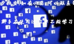 baiotiTP钱包如何将BNB币兑换为USDT：完整指南/bai