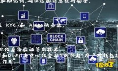   以太坊钱包推荐：选择最合法安全的数字资产存