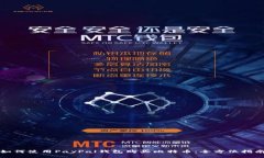 如何使用PayPal钱包购买比特币：全方位指南