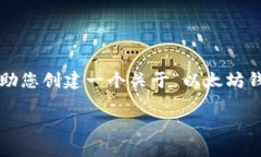 注意： 我无法提供实时的网页链接或特定的网页