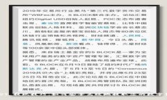 USDT 提现技巧：如何安全高效地提取您的数字货币
