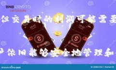   电子钱包USDT是否合法？全面解析及使用指南