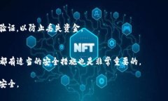 比特币钱包能否存放以太坊？一切你需要知道的