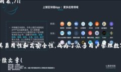   如何使用TP钱包安全上传数字货币：完整指南