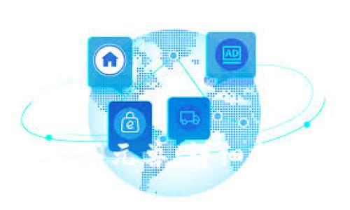 如何通过TP钱包购买元兽：详细指导与常见问题解答