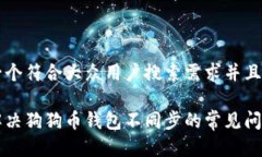 思考一个符合大众用户搜索需求并且的优质如何