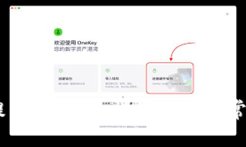 USDT如何提到TP钱包：详细指南与常见问题解答