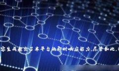 由于您的请求涉及到较长的文本创作，包括对特