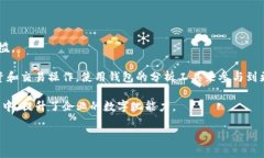   TP钱包基于什么技术开发