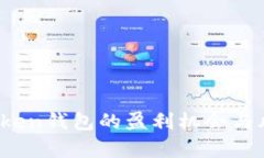  投资Token钱包的盈利机会