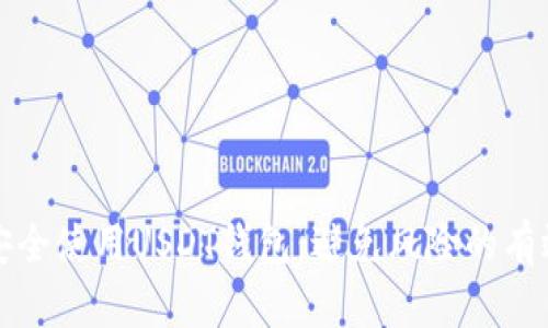 如何安全使用USDT钱包：避免风险的有效指南