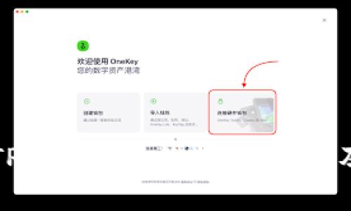 如何查找TP钱包的合约地址？详解及常见问题