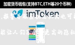   如何自己制作USDT钱包：