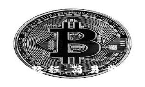 TP钱包兑换视频教程：简易步骤与技巧全解析