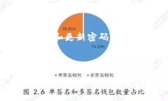   艾达币在线钱包使用指南
