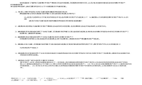 
如何在小狐狸钱包中安全存储比特币：全面指南