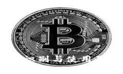 TP钱包图标解析：如何识别