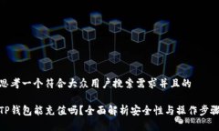 思考一个符合大众用户搜