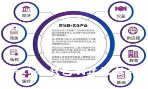 TokenPocket钱包创建流程详细指南