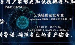  билиоти 在TP钱包里如