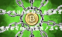 如何在TP钱包中删除转币记