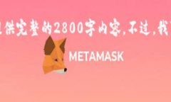 在这个问题上，我可以为