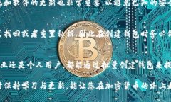 baioti批量创建以太坊钱包的全面指南：从基础到