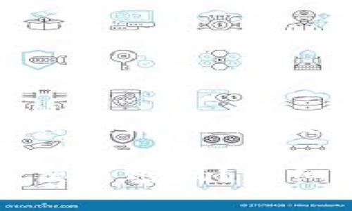 完整内容创建不可实时生成，以下提供了合适的和结构:

如何在TP钱包中修改交易密码？详细指南与常见问题解答