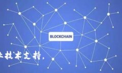   TP钱包转账总提示无网络