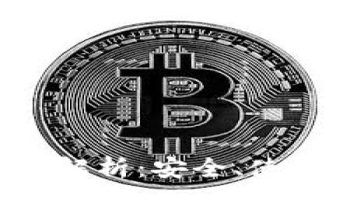 比特币在线钱包的全面解析：安全、使用、最佳选择与未来趋势