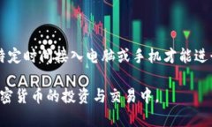 : 整理完整的比特币手机钱