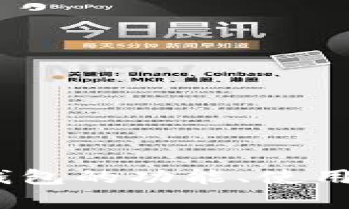 全解析：百度TP钱包的功能、使用技巧及常见问题