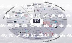  bieoti 以太坊钱包里可管理