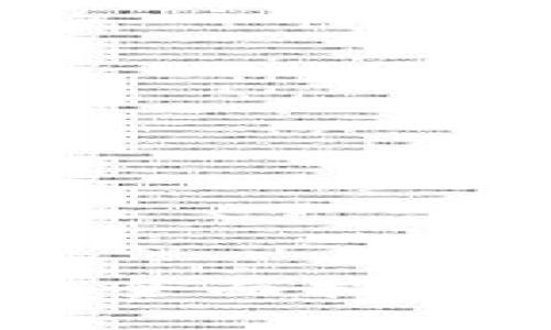 私人专属比特币钱包的全面指南：如何选择、使用与保护