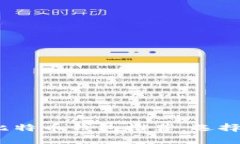 2023年最安全的比特币钱包