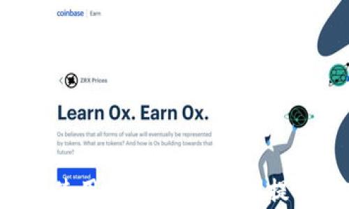 
OP钱包使用指南：如何处理提前还款？