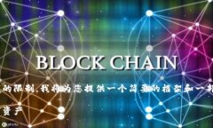 需要详细介绍的信息量超