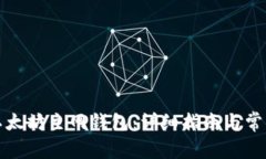 如何创建以太坊主网钱包