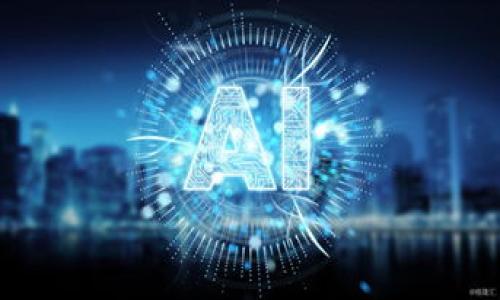 请注意，此信息可能不再非常准确，建议通过官方渠道进行确认。

  token钱包下载指南与选项/  

 guanjianci token钱包, 区块链, 加密货币, 数字资产/ guanjianci 

随着加密货币的兴起，尤其是以太坊（Ethereum）和比特币（Bitcoin）等数字资产的流行，token钱包已经成为用户管理、存储和交易数字资产的重要工具。token钱包可以让用户方便地访问他们的数字资产，并进行相应的交易，而不需要依赖交易所。这篇文章将系统地介绍token钱包的功能，通过详细的下载指南支援用户找到合适的钱包软件，并解决相关问题。

什么是token钱包？

token钱包是用户用于管理加密货币和数字资产的软件或硬件工具。它不仅可以存储资产，还允许用户进行交易、查看资产余额、管理私钥等。token钱包特别适合用于加密货币的流通，因为它们可以分为热钱包（在线访问）和冷钱包（离线存储），用户可以根据自己的需求来选择适合的类型。

热钱包如手机应用、网页钱包等，常常方便快捷，适合日常交易。而冷钱包则如硬件钱包，虽然使用不够方便，但安全性高，更适合大额存储。

一、token钱包在哪里可以下载？

要下载token钱包，用户通常可以通过以下几种渠道：

1. **官网**：最推荐的方式是访问特定token钱包的官方网站，直接下载对应的客户端。这是确保钱包软件安全可靠的最好途径。

2. **应用商店**：用户可以通过Google Play商店或App Store搜寻相应的token钱包应用，查阅评价和下载量再做决定。

3. **开源社区**：一些开源的钱包项目也会在Github等代码托管平台上发布最新版本，用户可以直接下载源代码或者二进制文件。

4. **讨论及论坛**：一些加密货币社区或论坛（如Reddit、Bitcointalk等）也会讨论关于token钱包的推荐和下载链接，但要注意安全性，避免下载到假冒或带恶意软件的钱包应用。

二、下载token钱包的注意事项

在下载token钱包时，需注意以下几点：

1. **安全性**：选择官方渠道下载，确保其软件经过多重验证，避免下载恶意软件破坏系统安全。

2. **储存私钥**：在使用token钱包时，私钥至关重要，用户需妥善保存，避免被他人获取。下载的应用会提供相关的私钥管理功能，需仔细阅读说明。

3. **定期备份**：用户应定期制作钱包备份，这样即使因为设备丢失或软件失效，也可以迅速恢复。

4. **软件更新**：建议保持token钱包的最新版本，以保护系统免受已知的漏洞攻击。

三、token钱包的类型与比较

在选择token钱包时，用户要了解不同种类的钱包，以便选出最符合个人需求的产品。主要分为：

1. **热钱包**：
    - **优点**：操作简单，便利性高。适合频繁交易的用户。
    - **缺点**：相对安全性差，因为它们通常只要连接互联网就可能受到攻击。

2. **冷钱包**：
    - **优点**：安全性高，保护用户资产不易受到黑客攻击。
    - **缺点**：不适合频繁交易，使用相对不便。

3. **软件钱包**：
    - 例如：Metamask、Trust Wallet等，适合以太坊和ERC-20 token的存储、管理与交易。

4. **硬件钱包**：
    - 例如：Ledger、Trezor，这些设备安全性非常高，是存储大额资产的最佳选择。

用户可根据自己的实际需求，一次选择最适合银方法。对于普通交易者来说，热钱包足够使用，但建议在下载后设置好安全机制。对于拥有大量数字资产的用户，硬件钱包无疑是最佳选择。

四、常见问题解答

1.下载token钱包的过程中出现错误怎么办？

在下载token钱包时，由于网络不良、空间不足或设备不兼容等引发下载错误。第一步是检查网络连接，再尝试另一种下载方法，如使用官网或应用商店。如果仍然出现问题，用户可以查看钱包的官方社区或论坛，获取相关支持。很多时候，问题都是用户反馈的，怎么解决也都有人试过并分享了有效的办法。

2. 如何保障我的token钱包安全？

为了确保token钱包的安全，建议用户采取如下措施：

1. **使用复杂的密码**：在创建token钱包时，需设置一个强而复杂的密码，以防止他人轻易破解。

2. **开启两步验证**：许多钱包服务都支持两步验证（2FA），添加这一额外层面的安全可以大大降低账户被盗的风险。

3. **保留私钥离线**：尽量将私钥保存在离线介质中，避免被黑客通过网络访问。

4. **定期监控资产**：定期查看钱包内资产的变化，任何不明的交易都应及时报警。

了解并掌握这些基本的安全措施，可以有效保护用户的数字资产。

3. 如果忘记私钥或助记词，该如何恢复？

私钥与助记词是token钱包的核心，用户需妥善保管。如果不慎遗失，恢复难度会非常大，但并非完全没有希望，具体的步骤如下：

1. **查找备份**：如果使用钱包时曾备份过私钥或助记词，首先确认备份的介质/文件是否仍然可用。

2. **进行搜索**：一些用户可能已经将私钥记录下来，可以再仔细想想是否有保存。

3. **使用恢复机制**：有些钱包会提供额外的恢复机制，比如通过邮箱或手机号码恢复账户。

一般建议使用前阅读用户手册，了解该钱包如何处理私钥及助记词，以备不时之需。

4. token钱包可以存储哪些类型的币？

token钱包通常能够支持多种类型的数字资产，不同的钱包支持的币种各异，但主要有：

- **比特币（BTC）**
- **以太坊（ETH）**
- **ERC-20代币**（大多数以太坊推出的代币）
- **其他区块链资产**（如Ripple的XRP、Litecoin的LTC等）

在选择token钱包前，用户需要确认其支持的币种，以确保钱包可以有效管理自己的资产。

5. 如何将token钱包中的资产转移到交易所？

将token钱包中的资产转移到交易所通常较为简单，但用户需确保发送地址的准确性。具体步骤如下：

1. **登录交易所账户**，获得该资产的接收地址。
2. **进入token钱包**，找到“发送”或“转账”选项。
3. **输入交易所地址及数量**，核实无误后确认转账。
4. **注意交易费用**，一般转移代币需要支付相应的网络费用。
5. **确认交易状态**：后续可在区块链浏览器中查看转账记录。

务必确保交易所地址无误，错误的资金发送将可能导致资产的永久性损失。

6. 如何选择适合我的token钱包？

选择合适的token钱包时，需要综合考虑以下几个方面：

1. **安全性**：选择安全性高的钱包，尤其是冷钱包更具安全优势。
2. **使用便捷性**：考虑到日常交易频率，如何便捷使用是个因素。
3. **支持币种**：检查钱包能否完美支持自己所拥有的各种数字资产。
4. **额外功能**：例如可以交易、兑换等额外功能，能否满足用户个性需求。

通过这些标准，用户可以逐步筛选出符合自己要求的钱包解决方案，从而高效管理自己的数字资产.

总结来说，token钱包作为数字资产管理的重要工具，对于加密货币的使用者至关重要。希望本文能够帮助用户找到合适的钱包，并保障其资产的安全。